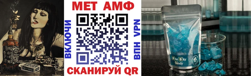 Амфетамин 97%  Пласт 
