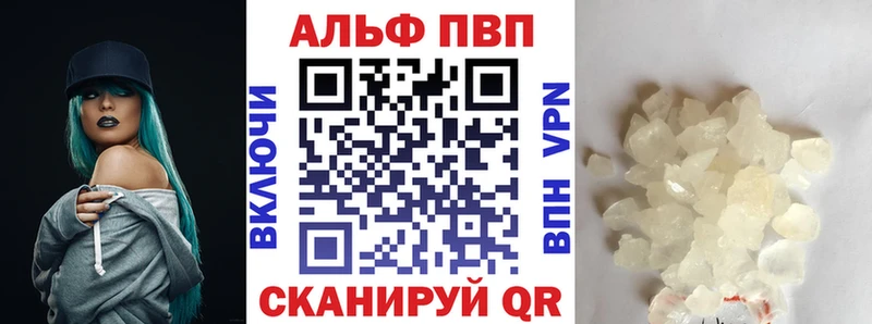 Alpha-PVP СК КРИС  Пласт 