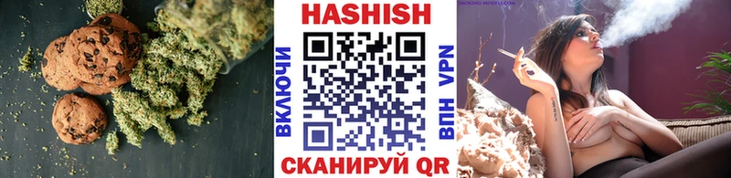 Печенье с ТГК марихуана  где найти наркотики  Пласт 