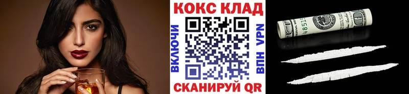 Кокаин Боливия  Пласт 