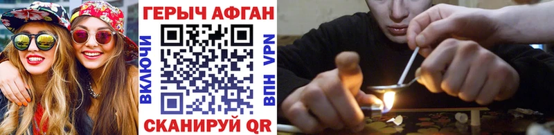 Героин VHQ  Пласт 