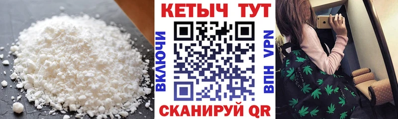 Кетамин VHQ  Пласт 