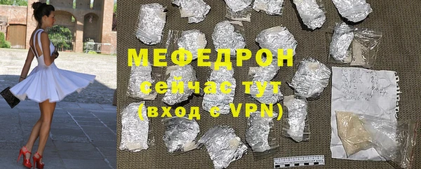 метамфетамин Нея