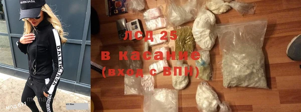 мдма Новокубанск