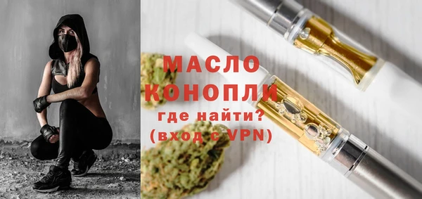 spice Новозыбков