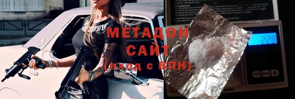 марки lsd Нефтегорск
