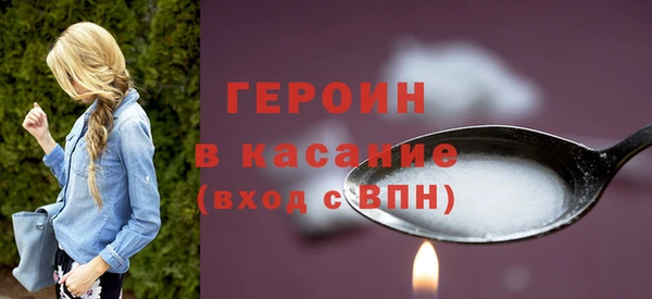 spice Новозыбков