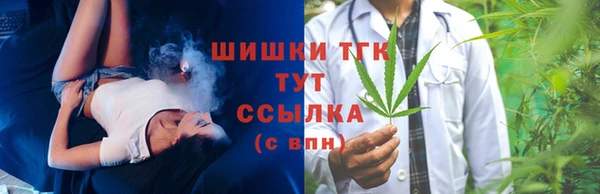мдма Новокубанск