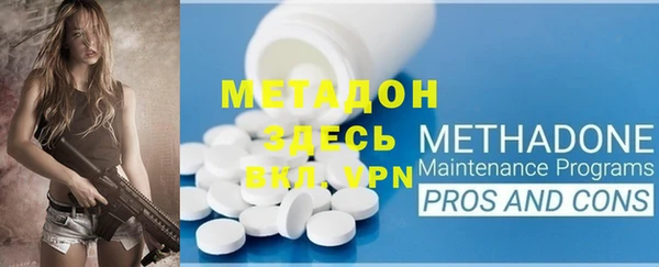 мдма Новокубанск