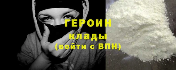 spice Новозыбков