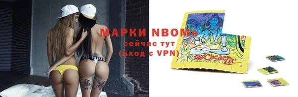 экстази Новосибирск
