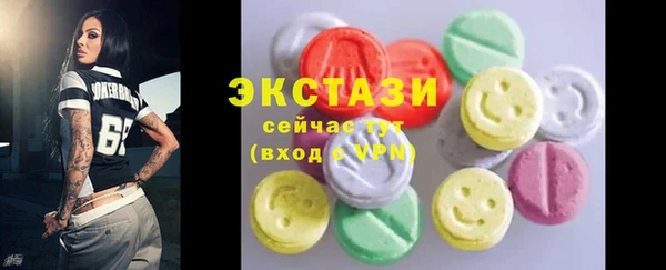 прущая мука Ессентукская