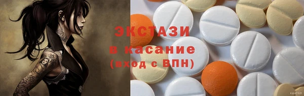 spice Новозыбков