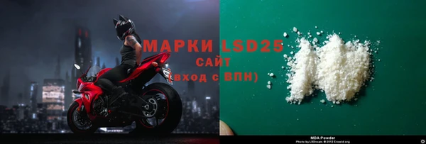 spice Новозыбков
