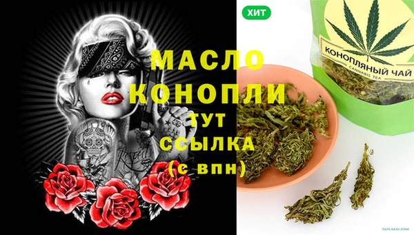 мдма Новокубанск