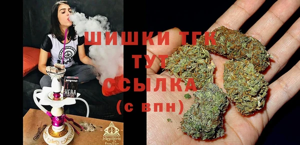 мдма Новокубанск