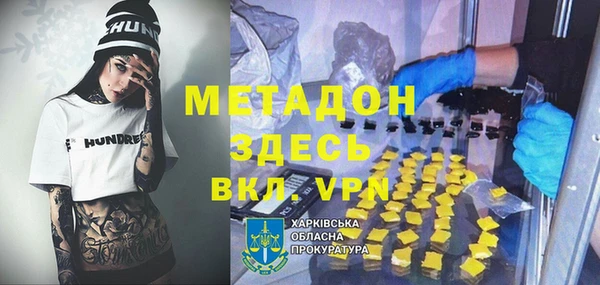 твердый Щёлкино