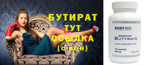 мдма Новокубанск