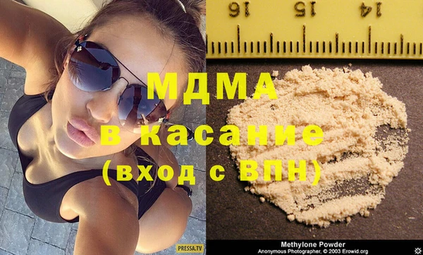 spice Новозыбков