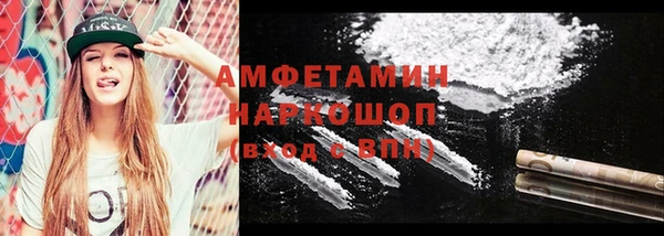 spice Новозыбков