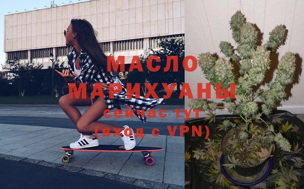 мдма Новокубанск