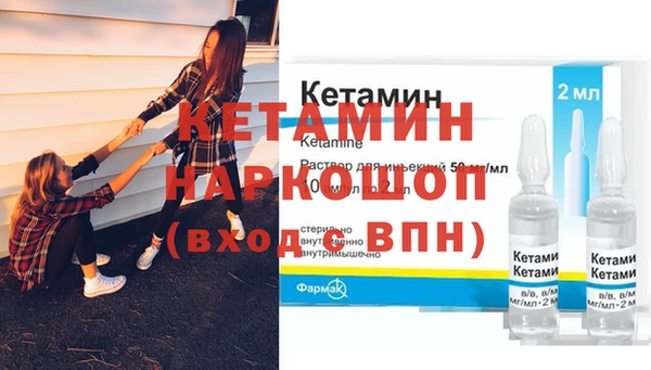 spice Новозыбков