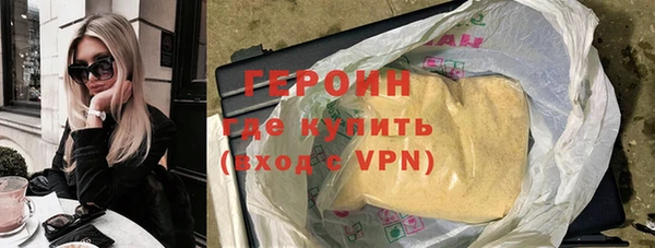 мдма Новокубанск