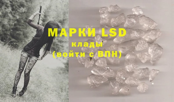 мдма Новокубанск