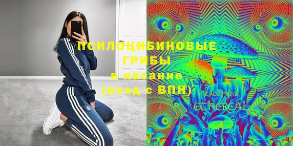 мдма Новокубанск