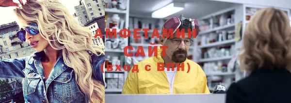 мдма Новокубанск