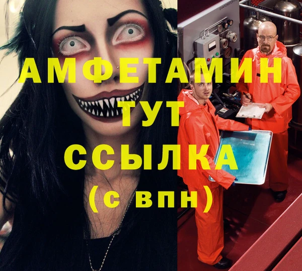 мдма Новокубанск