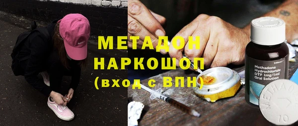 мдма Новокубанск