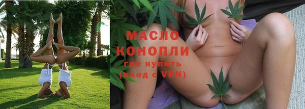 spice Новозыбков