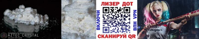 LSD-25 экстази кислота  Пласт 