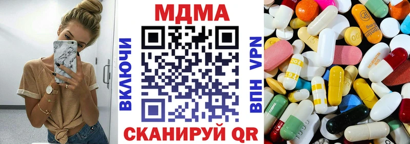 MDMA crystal  цена   Пласт 