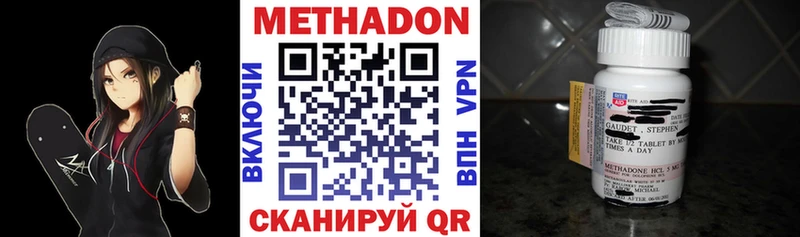 кракен зеркало  Пласт  Метадон мёд 