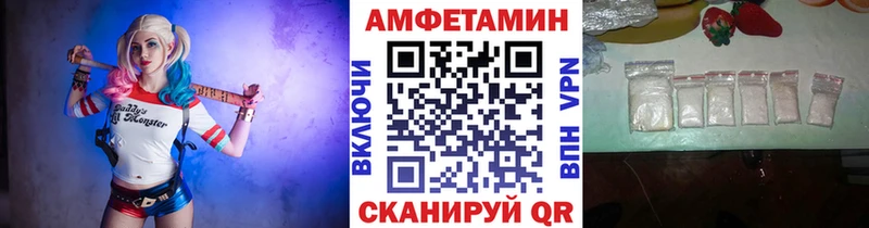 Первитин кристалл  где можно купить   Пласт 