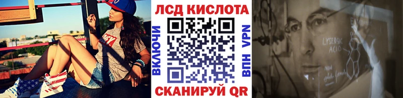 Марки 25I-NBOMe 1500мкг  цены наркотик  Пласт 